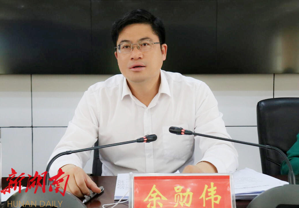 全县产业发展暨优化营商环境推进会召开_邵阳头条网